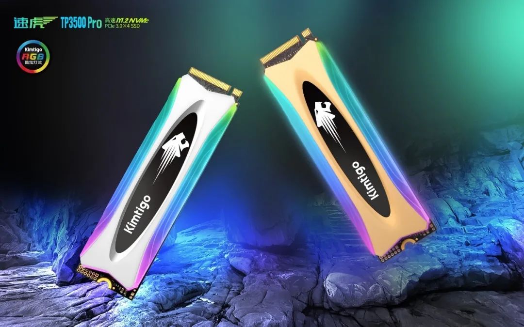 金泰克nvme固态硬盘怎么样_NVMe存储选择：金泰克TP3500 SE 1TB的性能分析_请大家慎选金泰克的内存