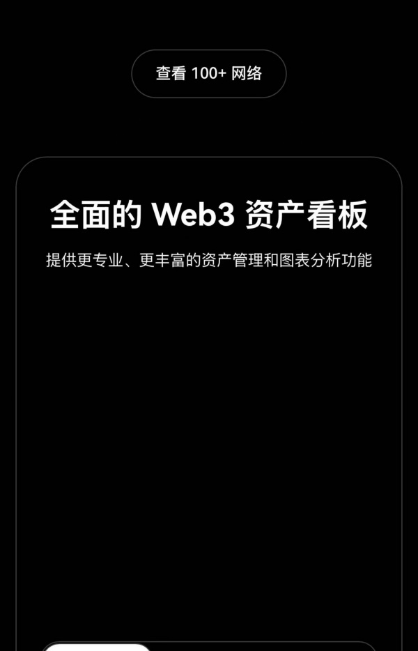 欧意官网下载app交易所(621)