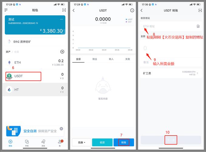 钱包app官网_钱包app官网下载安装_用户推荐：从官网下载安装im钱包的理由