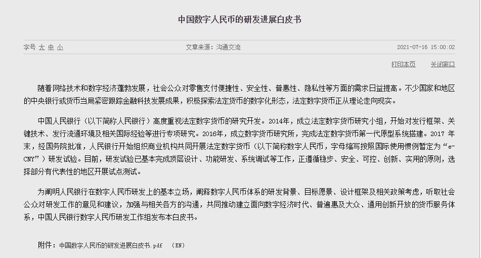 数字货币在国际交易中怎么使用_数字化货币交易_数字货币在国际交易中的便捷性