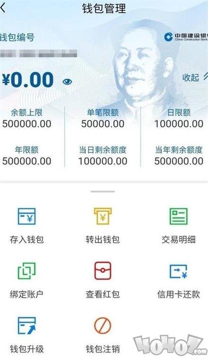 数字钱包安全性_数字钱包安卓版下载_如何通过im钱包安卓版来增强数字资产安全？