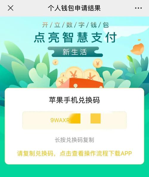 钱包管理平台登录页面_im钱包官网版的多币种管理能力分析_钱包网站