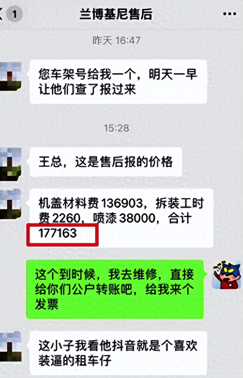 兰博基尼的车主活动：豪华社交的典范_兰博基尼的车主活动：豪华社交的典范_兰博基尼的车主活动：豪华社交的典范