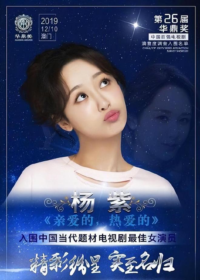 刘亦菲：从童星到实力派_童星刘亦菲图片_刘亦菲童年女神