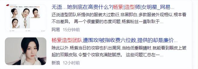 童星刘亦菲图片_刘亦菲童年女神_刘亦菲：从童星到实力派