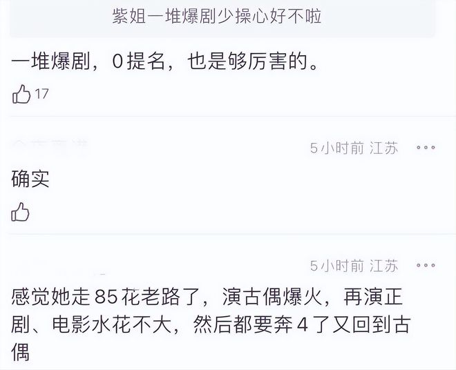 刘亦菲：从童星到实力派_童星刘亦菲图片_刘亦菲童年女神