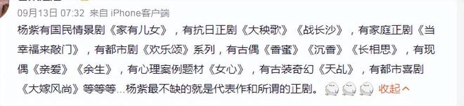 童星刘亦菲图片_刘亦菲童年女神_刘亦菲：从童星到实力派
