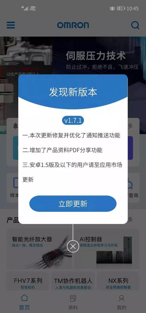 地球版本更新_如何掌握im钱包的最新版本更新信息？_支付宝钱包版本
